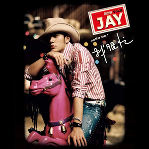 玩爽japanese性妇
