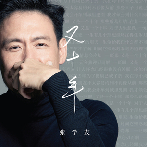 玩爽japanese性妇
