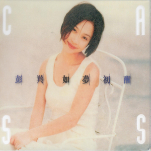 玩爽japanese性妇
